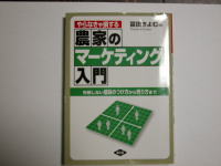 �R�V�q�J���̎Y�������_��